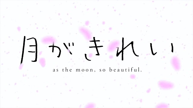 Tsuki ga Kirei (Bluray) + Special