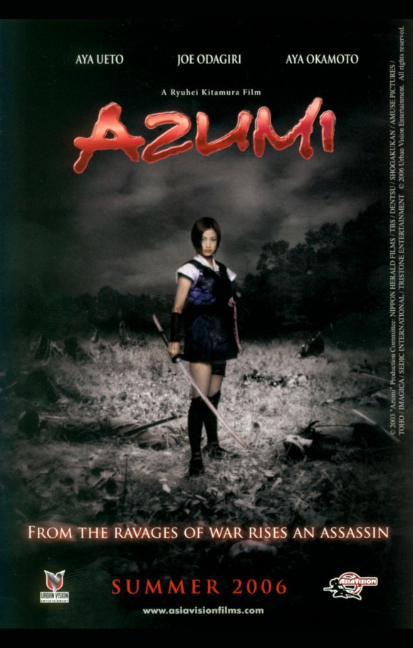 Ryan's Movie Reviews Azumi Review