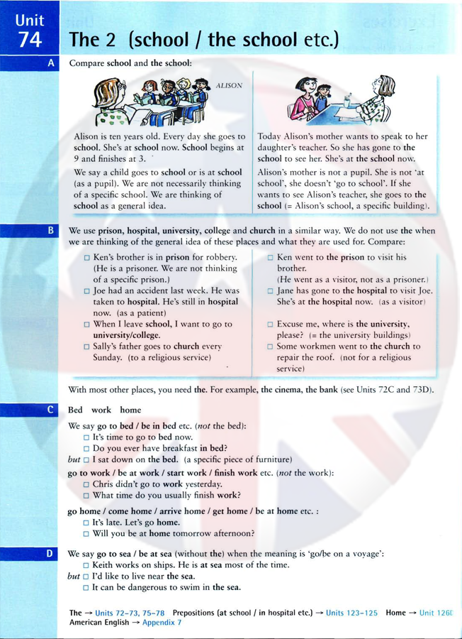 Is she a teacher ответ. Life skills фото. Фотографии учителей. Онлайн школа life skills. Современный педагог.