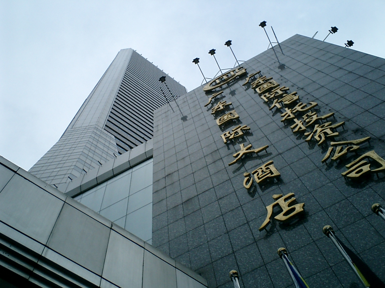 TravellingMis viajes por el mundo Guangzhou o Cantón, China