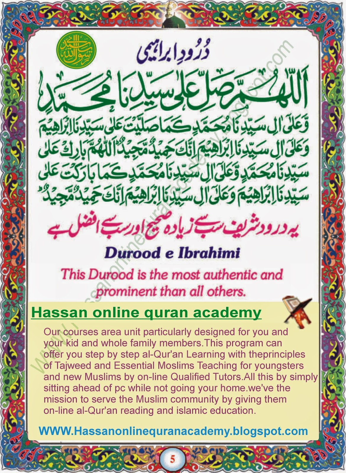 faizan-a-durood-hassan-online-quran-academy