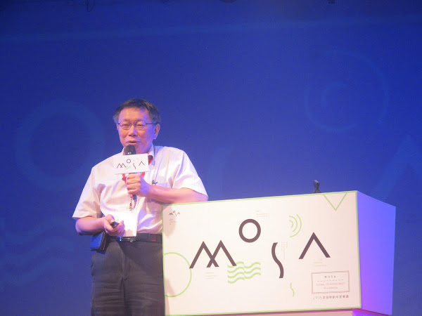 不要怕失敗！毛治國、柯文哲力挺青年世代去冒險