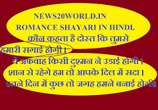 pic-photos-images-download-free-dosti-hindi shayari-collection-romantic- funny-hindi shayari . पुराना गीत- पहला पहला प्यार है, छाई बहार है , आजा मोरे बालमा तेरा इंतजार है। आज का गीत- दूजा तीजा प्यार है, दिल बेकरार है, जल्दी आजा सजना वरना चौथा तैयार है। pic-photos-images-download-free-dosti-hindi shayari-collection-romantic- funny-hindi shayari . पुराना गीत- पहला पहला प्यार है, छाई बहार है , आजा मोरे बालमा तेरा इंतजार है। आज का गीत- दूजा तीजा प्यार है, दिल बेकरार है, जल्दी आजा सजना वरना चौथा तैयार है।