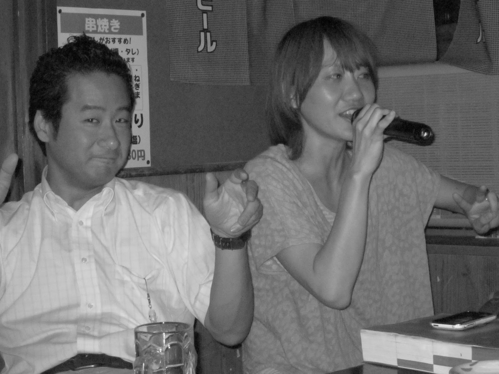 What does karaoke mean image