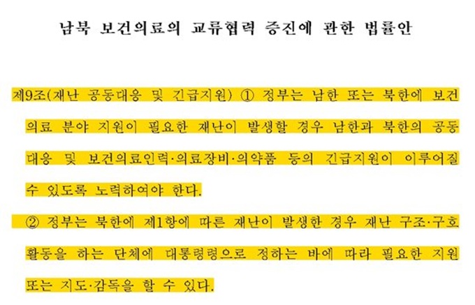 이미지에 대체텍스트 속성이 없습니다; 파일명은 0003030692_002_20200831100006438.jpg 입니다.