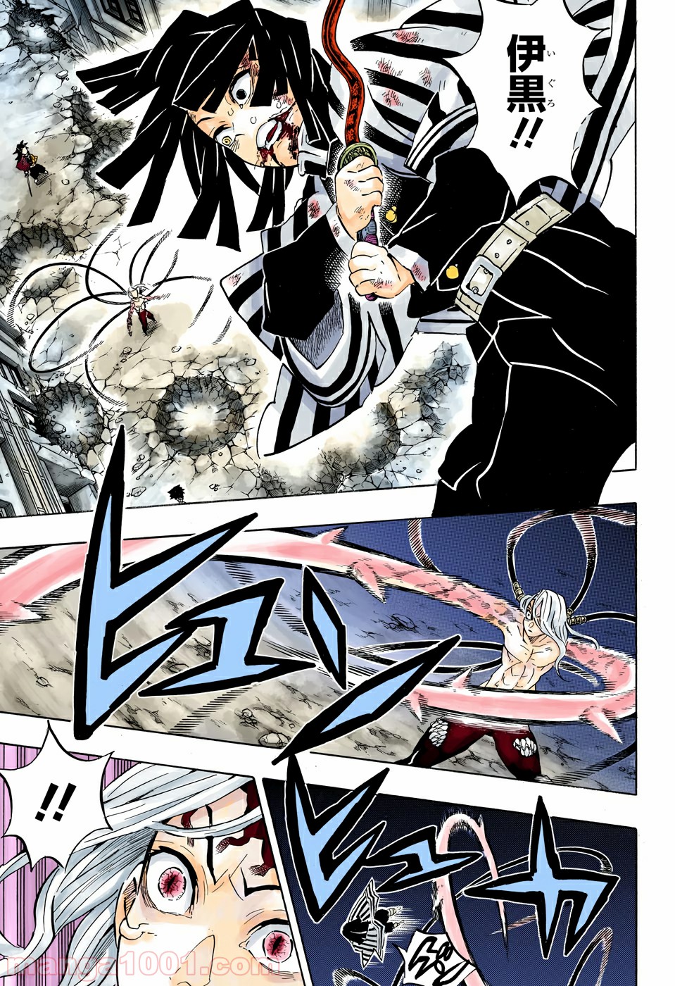 鬼滅の刃 - Raw 【第190話】 - Manga1001.com
