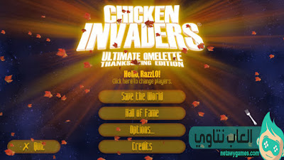 http://www.netawygames.com/2016/07/chicken-invaders.html