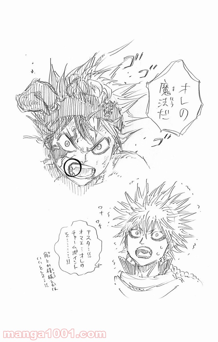 ブラッククローバー - Raw 【第97話】 - Manga1001.com