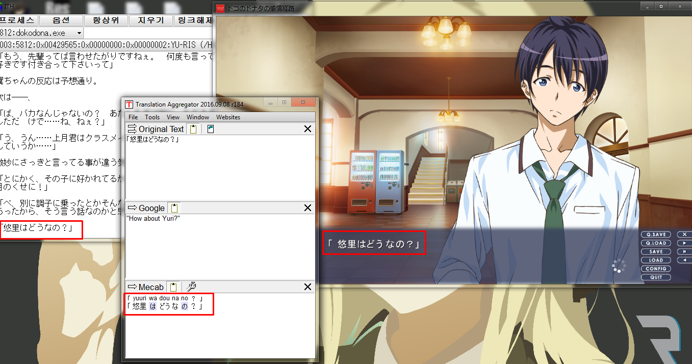 Как перевести визуальную новеллу. Oregairu визуальная новелла. Salthe новелла игра. Как перевести визуальную новеллу. Textbox для новеллы.