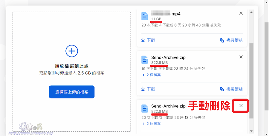 Firefox Send 免費檔案分享服務