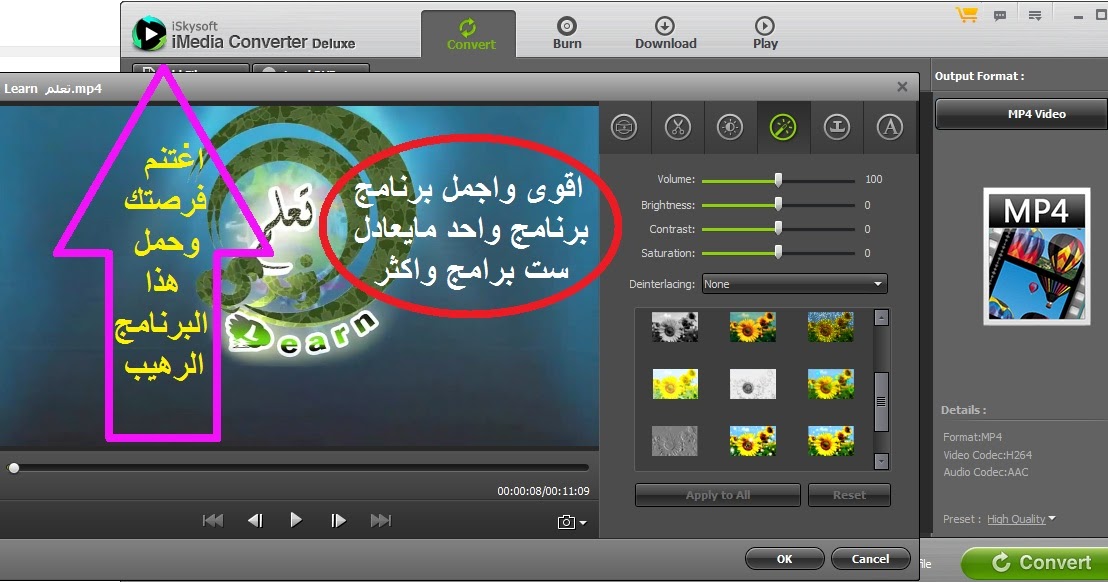 imedia converter ultimate registration code imedia converter ultimate registration code