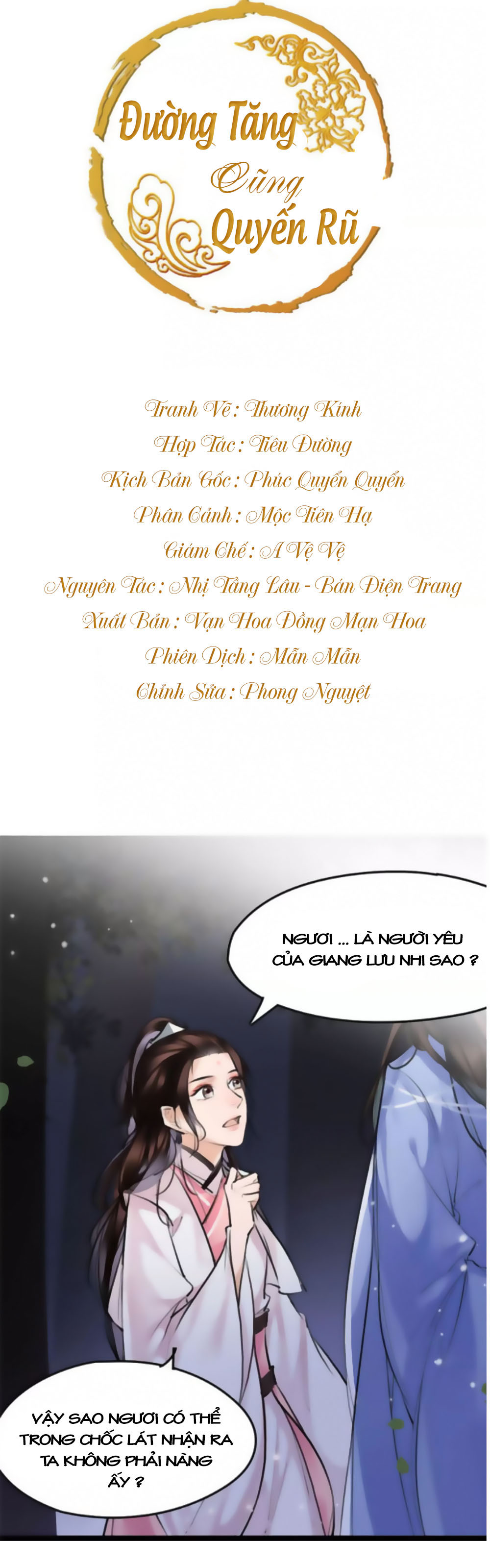 Đường Tăng Cũng Quyến Rũ - Chương 19 - Trang 2