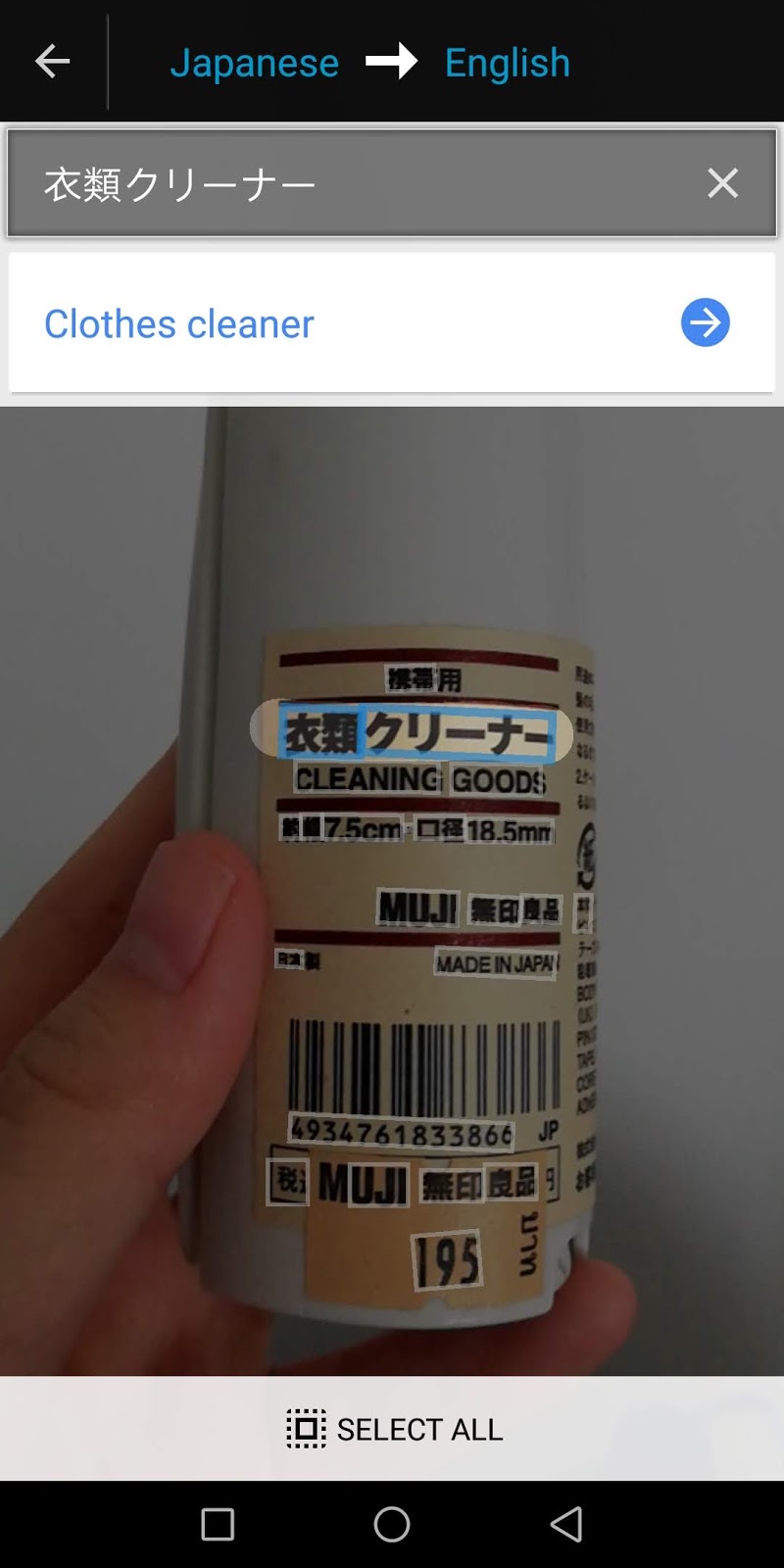 MikkiPastel Studio [Review] ฝุ่นเยอะนักใช่ไหม มากำจัดด้วย MUJI Clothes