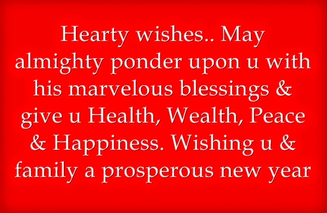 Happy New Year 2016 Images - Wishes, SMS, Wallpapers Shayari