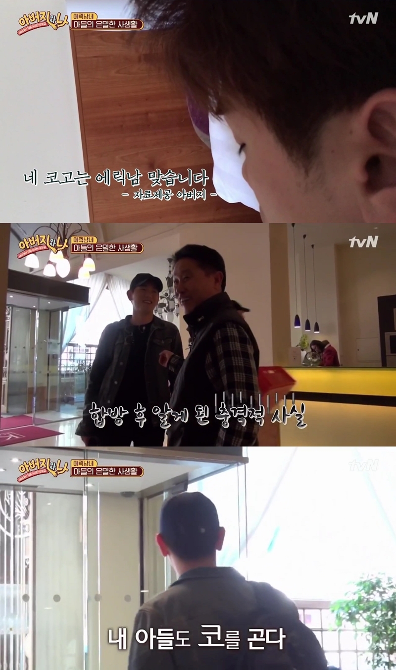 그 아버지에 그 아들...jpg | 인스티즈