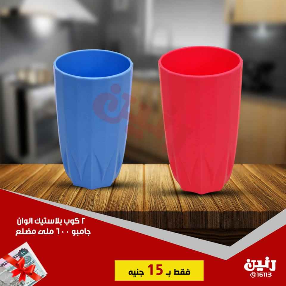 عروض رنين الاحد 3 مارس 2019 مهرجان ال 15 جنيه عروض رنين الاحد 3 مارس 2019 مهرجان ال 15 جنيه