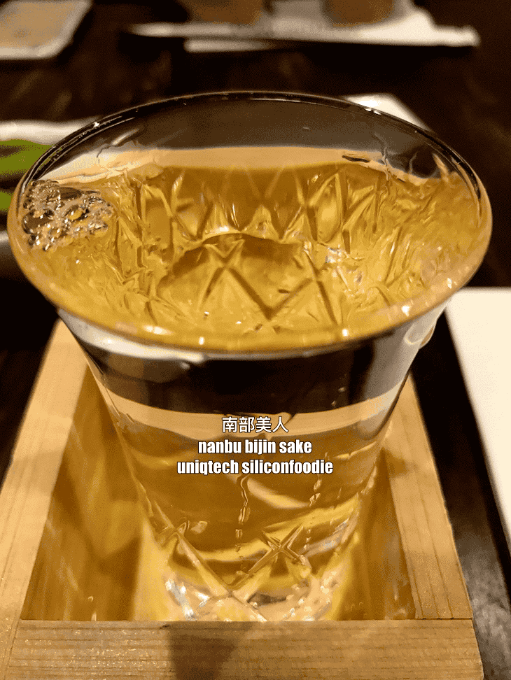 Silicon Foodie by Silicon Likes All about Silicon Valley Food Nanbu