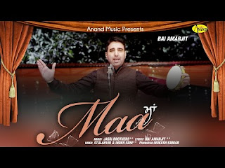 http://filmyvid.com/16960v/Maa-Bai-Amarjit-Download-Video.html