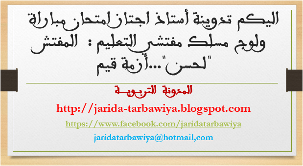 اضغط على الصورة لرؤيتها بالحجم الطبيعي