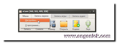 oCam 364.0 Portable -  