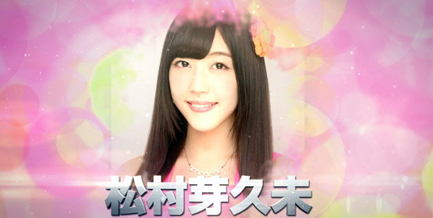 http://akb48-daily.blogspot.com/2016/03/matsumura-megumi-to-be-leading-actress.html