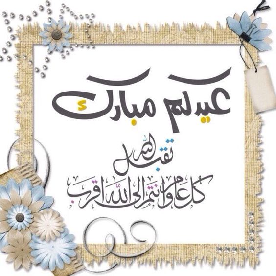 صور بوستات رمضانية 1438 .. رمضان ادعية واحاديث بوابة