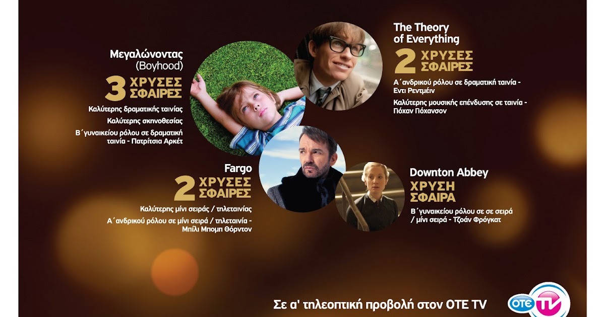 γυναικείος οργασμός στο cam