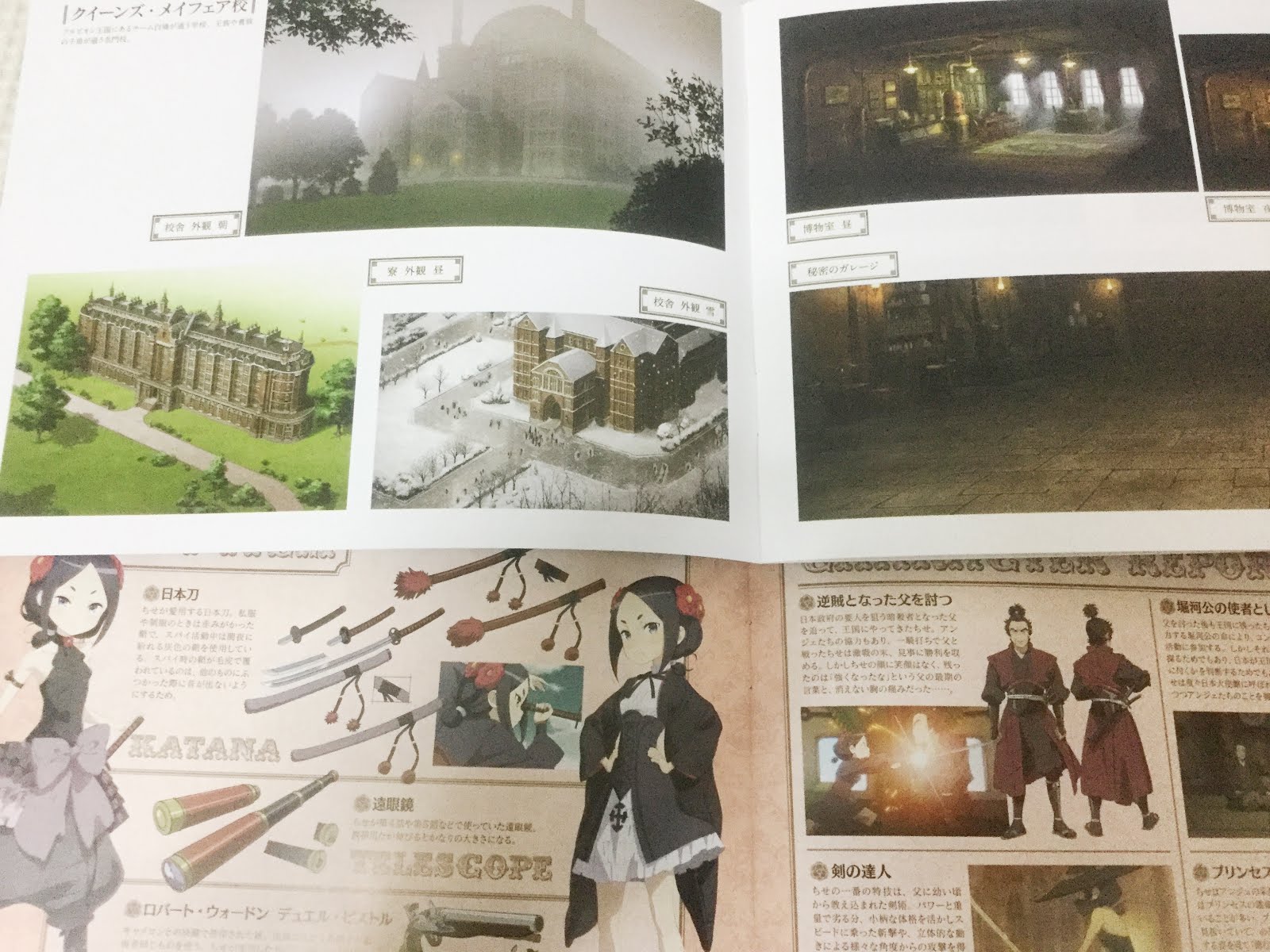 プリンセス プリンシパル 円盤 特典評価 5 6巻 プリプリはまだ終わらない これは続編期待できます プリプリ 9が好きな人のブログ