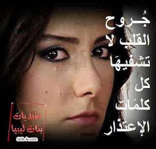صور حزينة مكتوب عليها كلمات حب حزينة ، كلمات حزينة مع صور حب صور حزينة مكتوب عليها كلمات حب حزينة ، كلمات حزينة مع صور حب