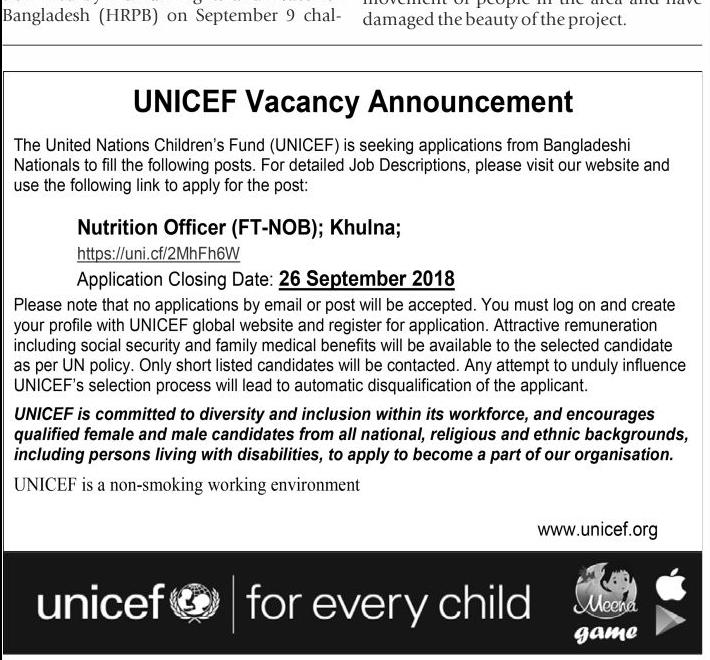 UNICEF Recruitment Circular 2018