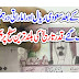 After the dollar Saudi Rayal and Amarati Darham took place
