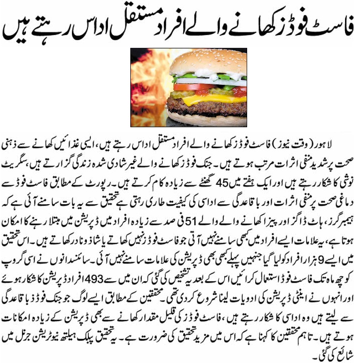 Fast Food Is Cause of Sadness Urdu Health Article Urdu News, Tips