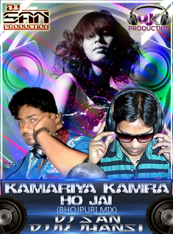 dj ankit jhansi holi song