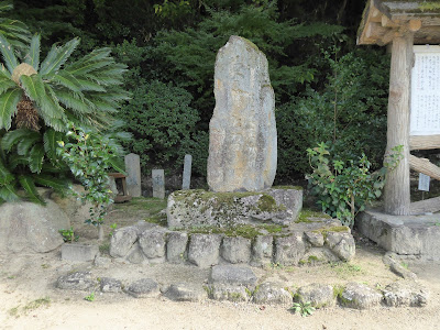 四條畷神社 何かの碑