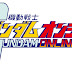 Mobile Suit Gundam Online second test announced