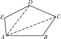 Diagonal de polígono 2