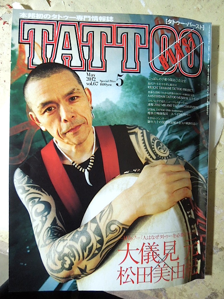 TATOO洋書雑誌 46冊 タトゥー-