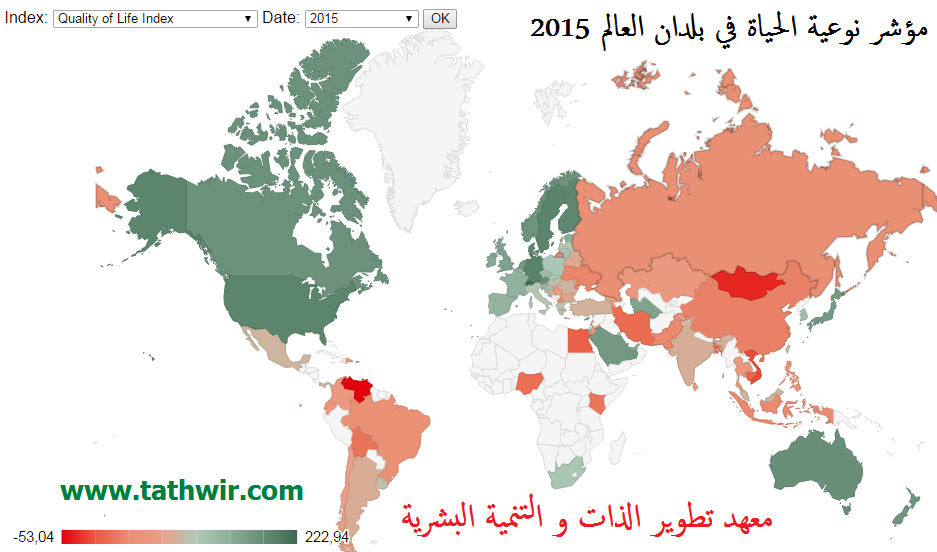 دول الخليج العربي تتصدر كافة  الدول العربية في معيار جودة المعيشة Quality of Life Index for Country 2015