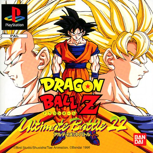 Dragon Ball Z Ultimate Battle 22 (PS1)