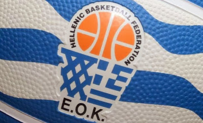 EOK | Παμπαίδων (U15) Kλιμάκιο Νότου : Προπόνηση (26.06.2015) στο ΟΑΚΑ