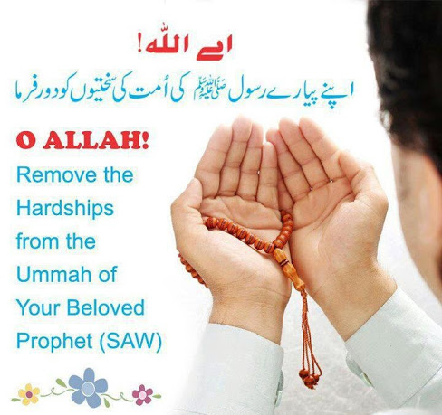 Computer Wallpapers Dua Wallpapers Free Hd Download Dua Wallpapers - Riset