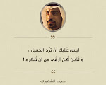 رجل في زمن قل فيه الرجال