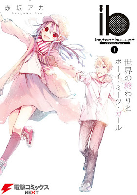 ib -インスタントバレット- ib -インスタントバレット- raw zip dl
