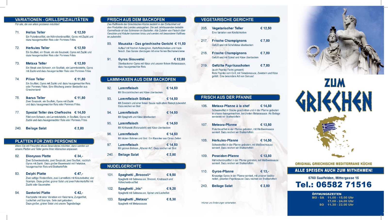 Grieche In Der Nähe Jetzt Geöffnet Der-Grieche-Aktuell: Μαρτίου 2013