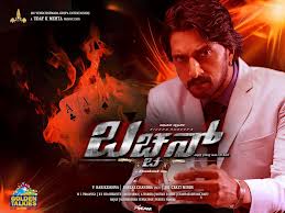 Ugram Kannada Film Video Songs Smallville Clark And Lana Season 8