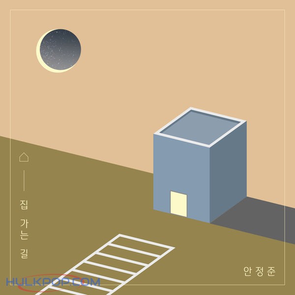 Jung Jun Ahn – Home – Single