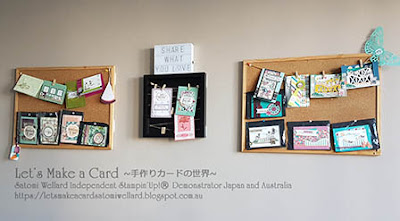 Upgraded craft room Satomi Wellard-Independent Stampin’Up! Demonstrator in Japan and Australia, #su, #stampinup, #cardmaking, #papercrafting, #rubberstamping, #stampinuponlineorder, #craftonlinestore, #papercrafting, #handmadegreetingcard, #greetingcards #craftroom #スタンピン　#スタンピンアップ　#スタンピンアップ公認デモンストレーター　#ウェラード里美　#手作りカード　#スタンプ　#カードメーキング　#ペーパークラフト　#スクラップブッキング　#ハンドメイド　#オンラインクラス　#スタンピンアップオンラインオーダー　#スタンピンアップオンラインショップ #フェイスブックライブワークショップ　#クラフトルーム
