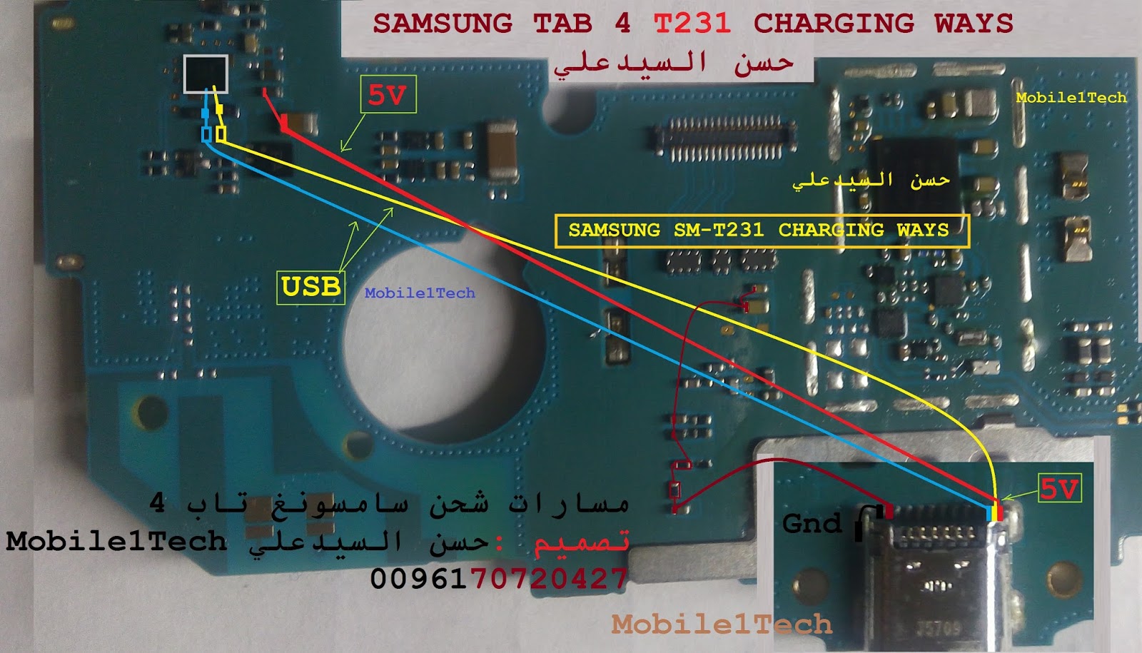 Не включается таб. Samsung t231 Charging solution. T231 Samsung solution Charger. Samsung t231 разъем зарядки. Samsung SM-t231 схема.
