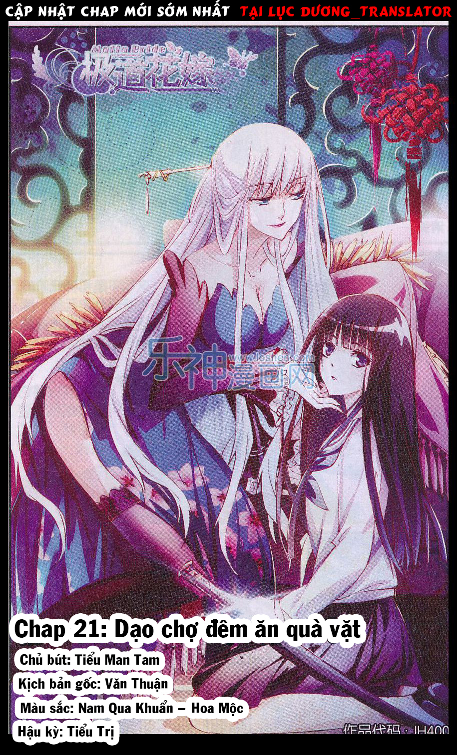 Cực Đạo Hoa Giá Chap 21 - Next Chap 22