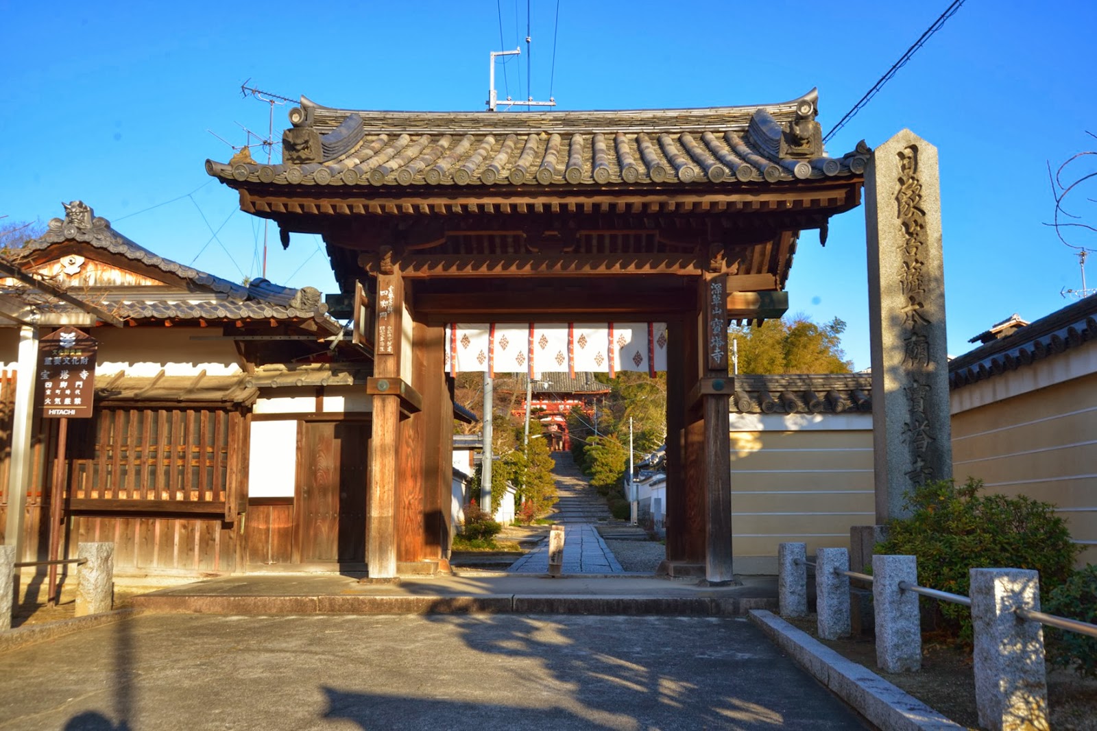 京都深草山宝塔寺 京都深草山宝塔寺